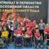 Чемпионат и Первенство Московской области по армрестлингу